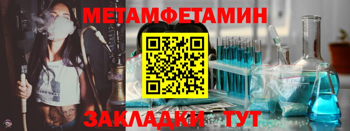 АМФЕТАМИН Розовый  Amphetamine  Губкин  Вход с VPN 