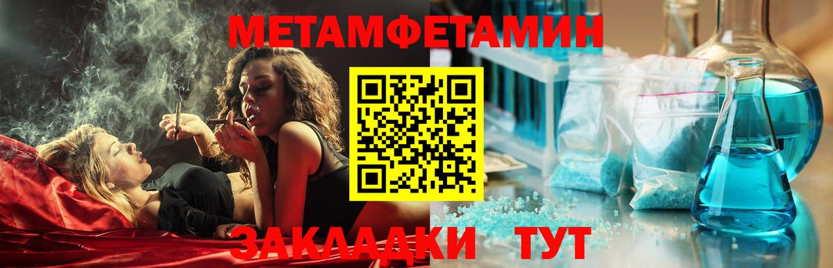 Амфетамин 97% Губкин
