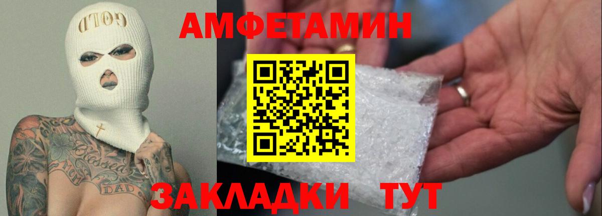 Кодеин Губкин