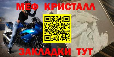 стаф Балаково