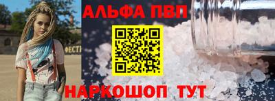 стаф Балаково