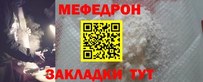 стаф Балаково