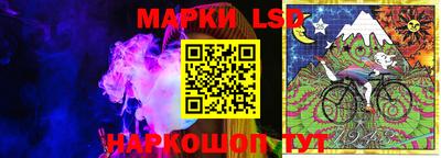 стаф Балаково