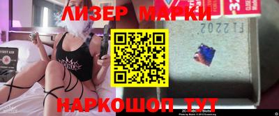 стаф Балаково