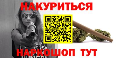 стаф Балаково