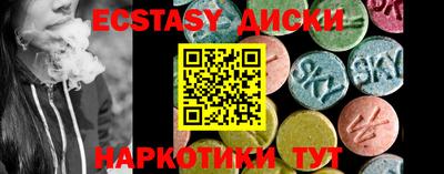 стаф Балаково