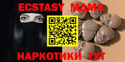 стаф Балаково