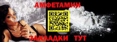 стаф Балаково