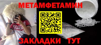 кокаин VHQ Железноводск