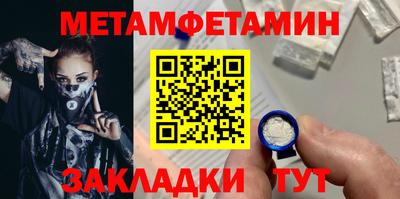 стаф Балаково