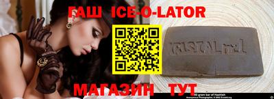 кокаин VHQ Железногорск