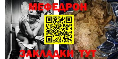 стаф Балаково