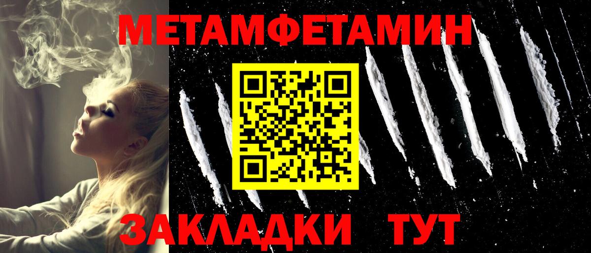 Губкин  Первитин пудра  Первитин  Вход с VPN 