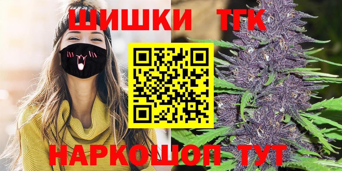 Бошки марихуана индика  Бошки марихуана SATIVA & INDICA  Бошки Шишки LSD WEED  Вход с VPN  Губкин  Бошки марихуана конопля 